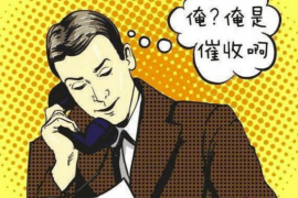 泰和讨债公司成功追回消防工程公司欠款108万成功案例